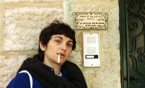 Israel 1993 - No Smoking