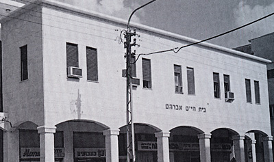 Beit Haim Abraham