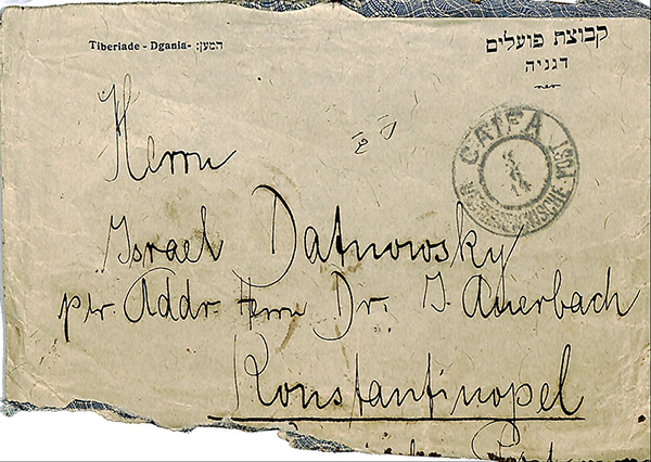 Letter from Albert Lehman to Israel Datnowsky in Constantinople, May 1914.
