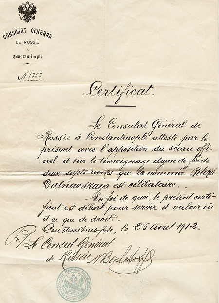Certificate from the Russian Consulate, July 1912