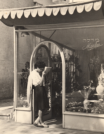 Flower shop, Tel-Aviv
