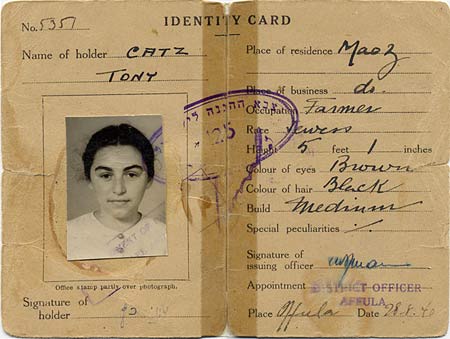 Toni British Mandate ID card, 1940